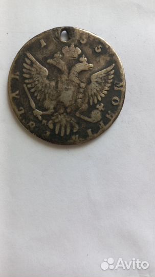 Продам монеты российской империи