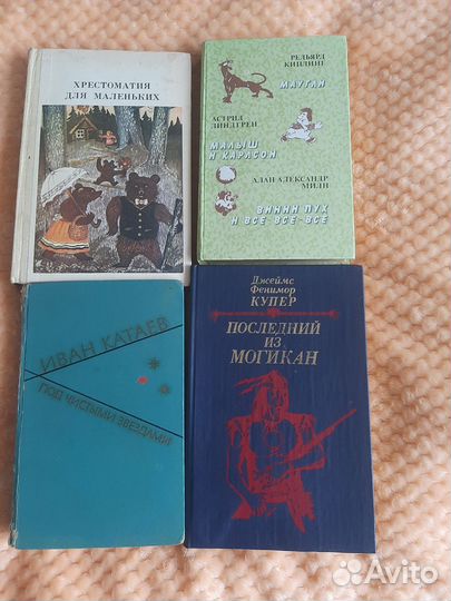 Книги для детей и подростков