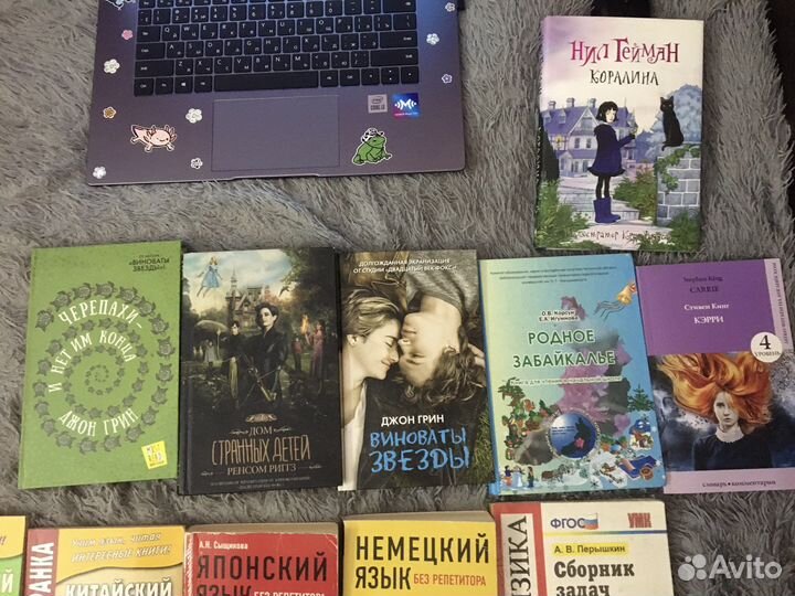 Книги
