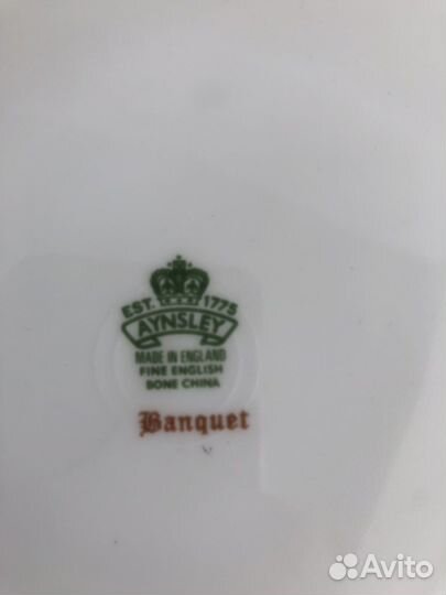 Тарелка сервировочная