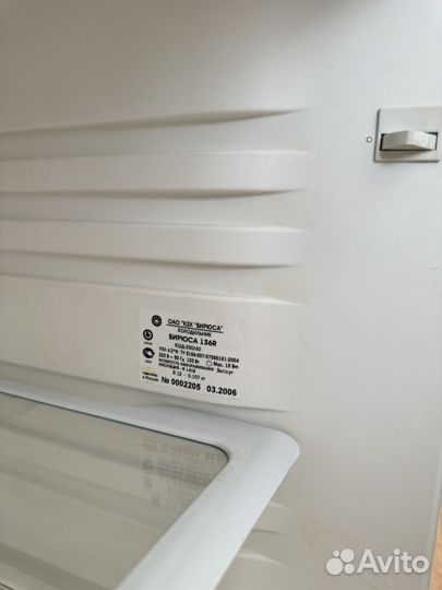 Холодильник бирюса, 140 см