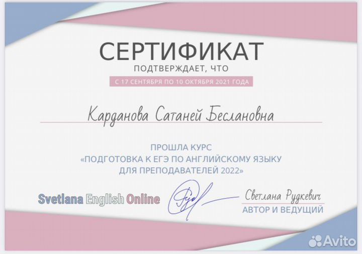 Подготовка к егэ/огэ