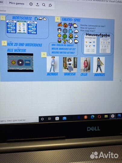 Репетитор по немецкому языку онлайн