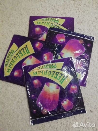 Небесные фонарики