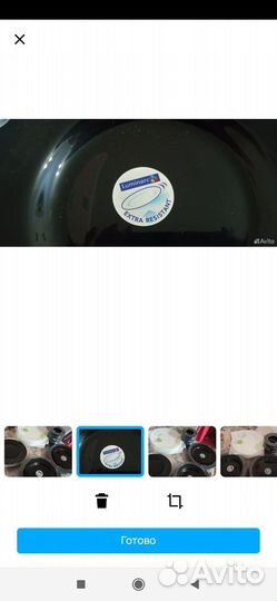 Набор столовой посуды luminarc чёрного цвета новые