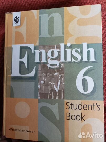 Английский язык (Кузовлев) 6 класс