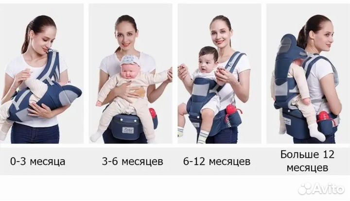 Слинг переноска для детей