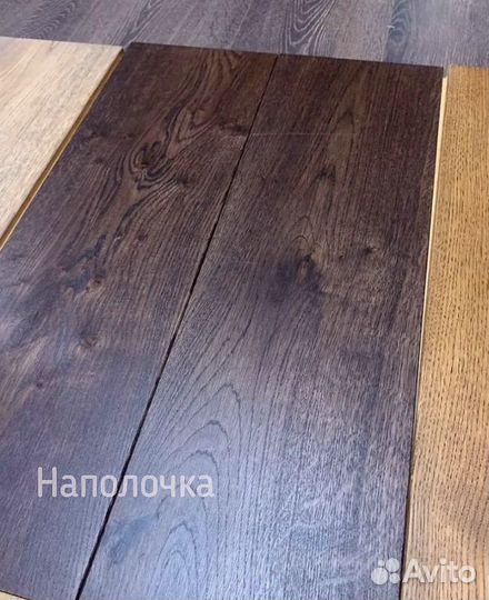 Массивная доска