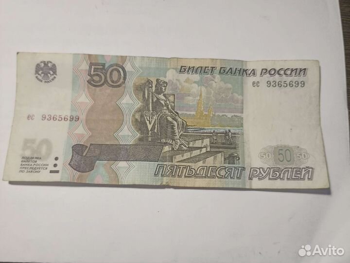 Купюра красивый номер