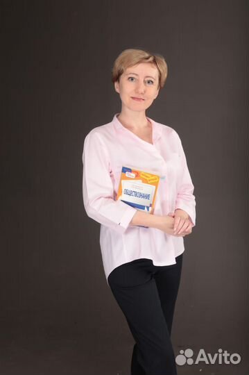 Репетитор егэ по обществознанию