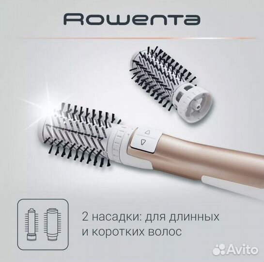 Фен щетка rowenta
