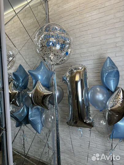 Воздушные шары