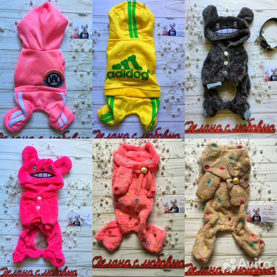 Одежда для животных (больших мелких средних собак