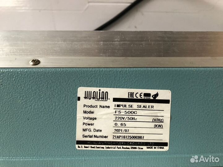 Запайщик пакетов с ножом