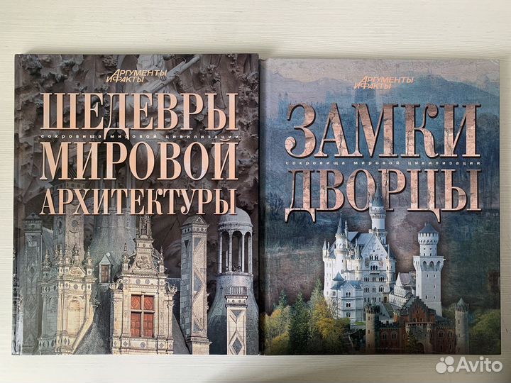 Энциклопедии мировой цивилизации