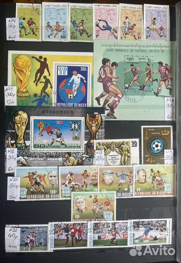 Почтовые марки на тему «Футбол»