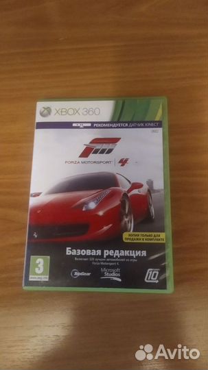 Продам Xbox 360 жёсткий диск 500 Гб