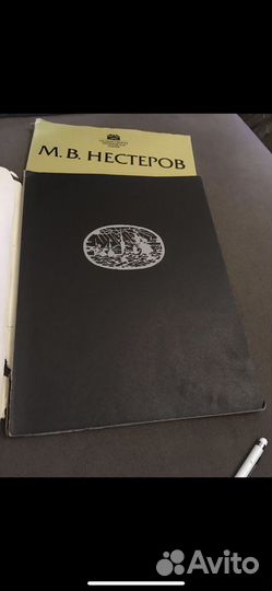 Пушкин А.С. Медный Всадник. Петербургская повесть