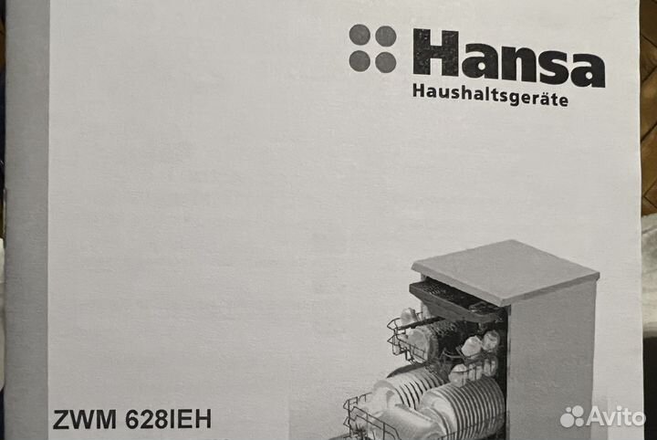 Посудомоечная машина Hansa ZWM628IEH
