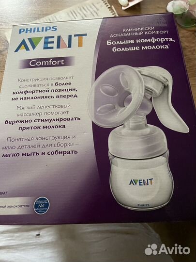 Молокоотсос avent ручной