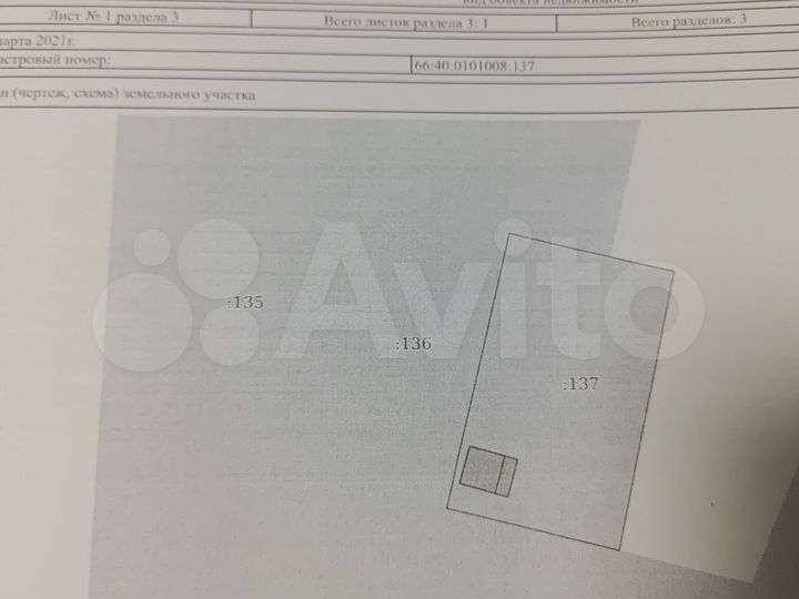 Дом 62 м² на участке 15 сот.