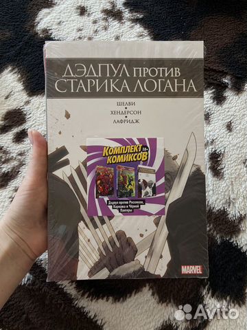 Комплект комиксов Marvel