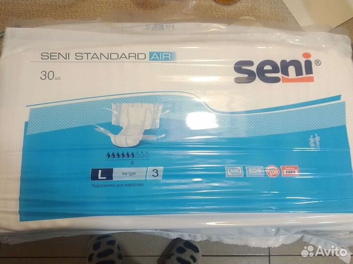 Памперсы для взрослых