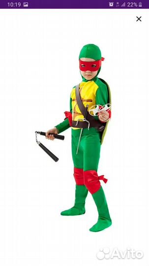 Карнавальный костюм черепашка ниндзя