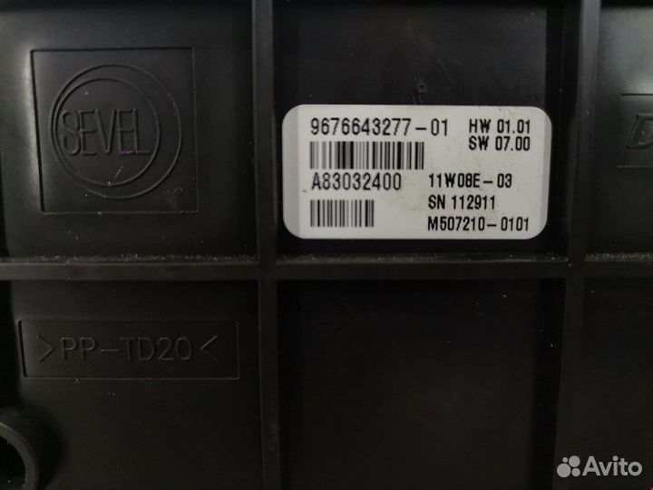 Переключатель для Peugeot-Citroen Partner 2 (B9)