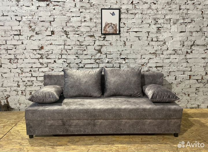 Диван раскладной