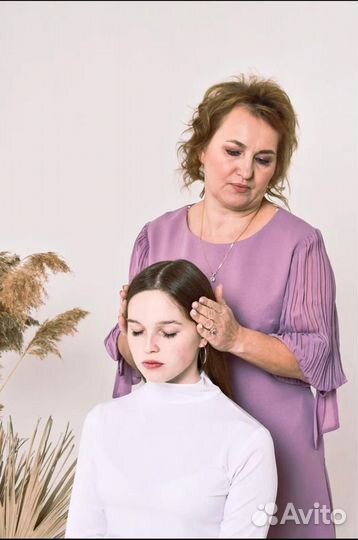 Психолог энергопрактик