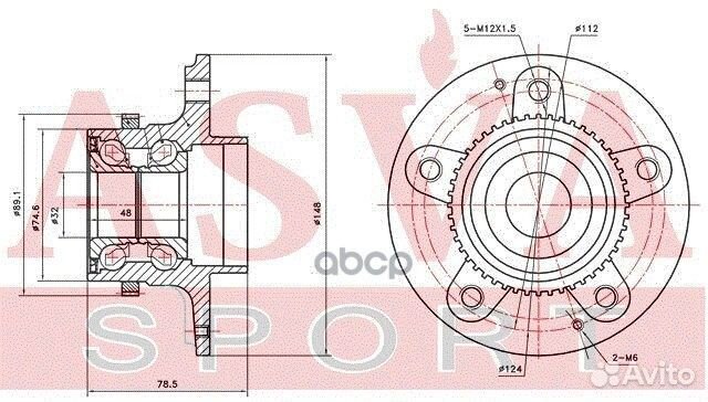 Ступица задняя 2WD sywhnacr asva