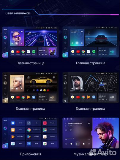 Магнитола Teyes CC3 Hyundai Tucson 3 (2015-2018)