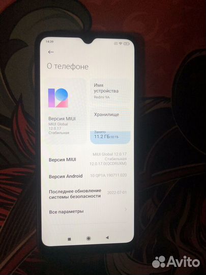 Xiaomi Redmi 9A, 2/32 ГБ