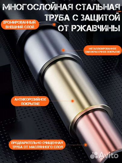 Турник распорный 72-97см с уровнем