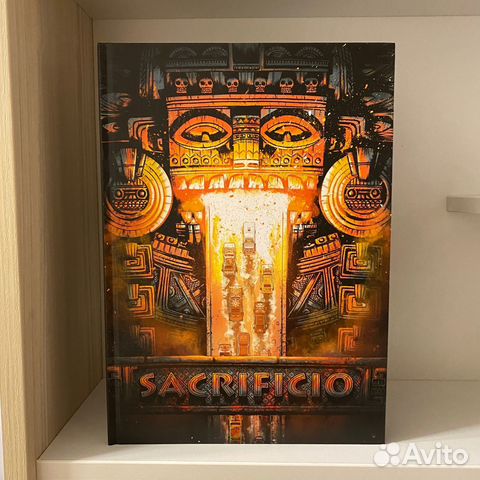 Комикс Сакрифацио sacrificio