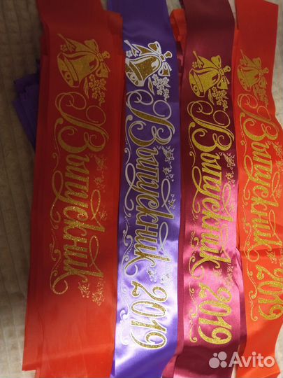 Товары для школьников