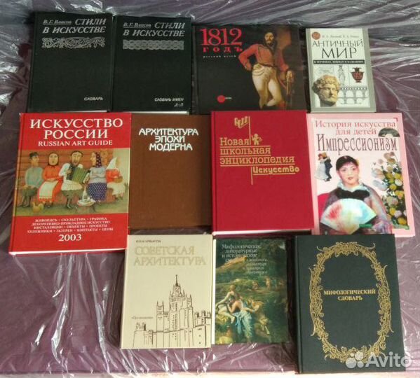 Архитектура, искусство, театр