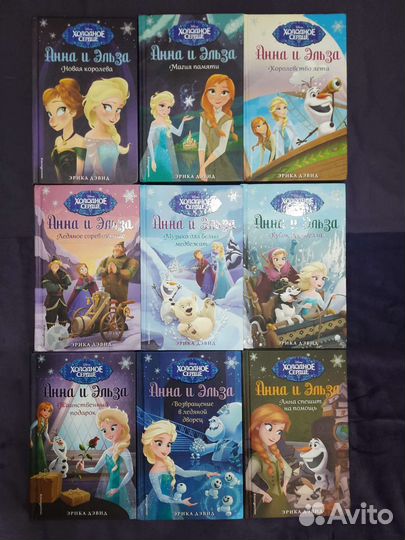 Детские книги.Холодное сердце. Анна и Эльза
