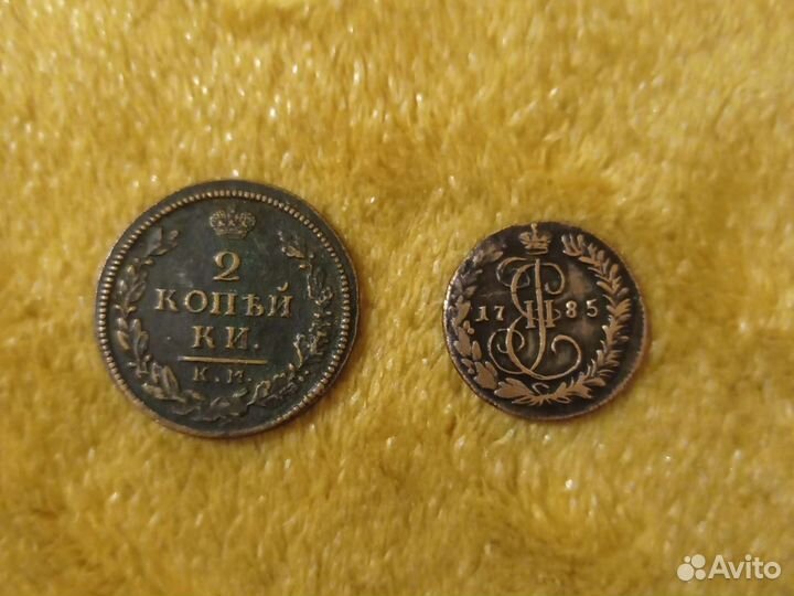 Царские монеты