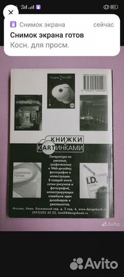 Маркетинг бизнес- процесса Кеворков В,Кеворков Д