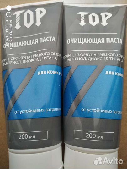 Очищающая паста TOP