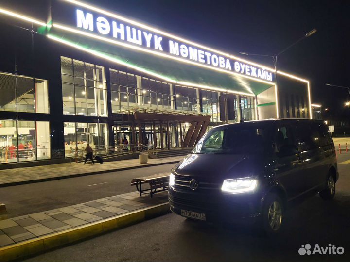 Трансфер, аэропорты