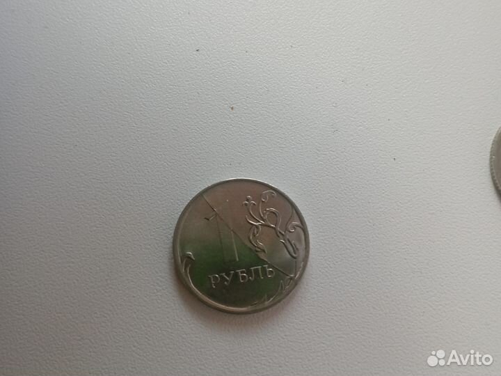 Брак раскол печати 1 рубль