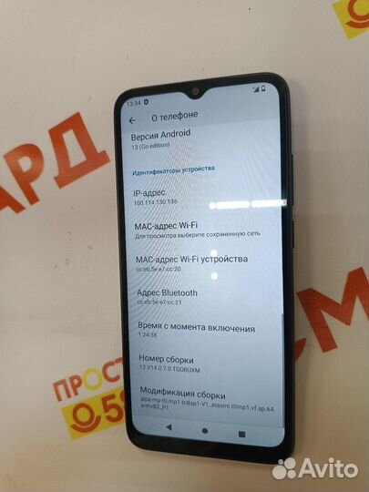 Xiaomi Poco C51, 2/64 ГБ