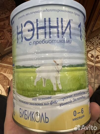 Нэнни 1 с пребиотиками