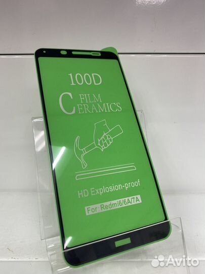Защитное стекло Xiaomi Redmi 7A, керамическое, гля