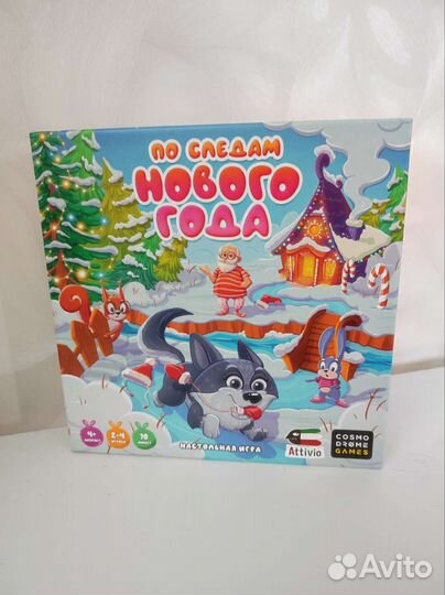 Настольные игры для детей