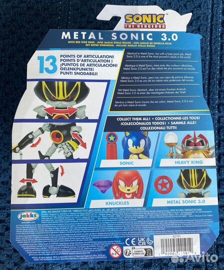 Фигурка Metal Sonic Hesgehog активная