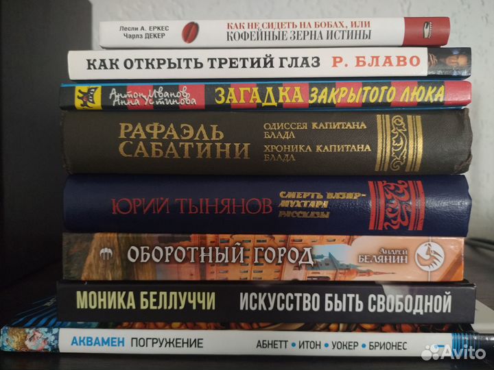 Художественные книги